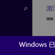 2025澳门开奖记录结果